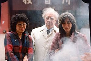 El Atlas de Borges